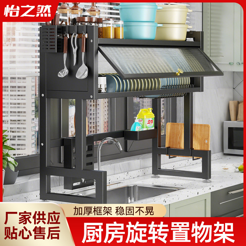 Kitchen Storage Rack, Dish Storage Rack, Cutlery Storage Box, Cupboard, Multi-Layer Dish Rack, Bowl Rack, Draining Rack, Storage