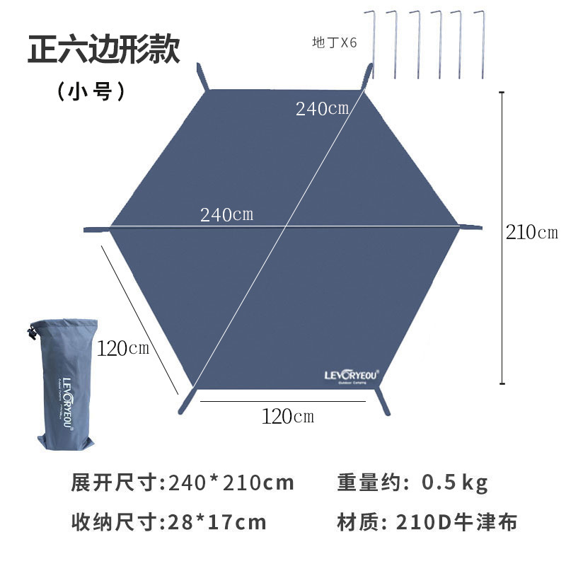 防湿マット屋外テント床マット厚いオックスフォード布防水ピクニック床マット耐磨耗防止床布多目的日除け|undefined