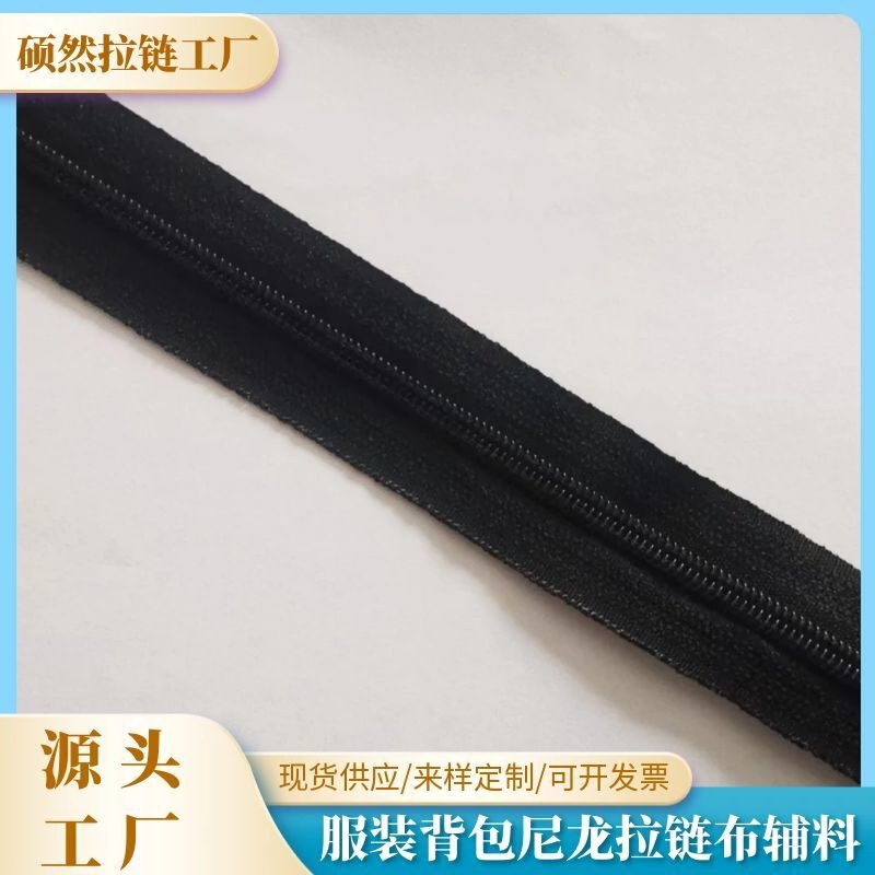 Factory Direct Sales in stock wholesale new turbine I-shaped zipper luggage shoes cloth accessories home textile clothing zipper Factory Direct Sales in stock wholesale new turbine I-shaped zipper luggage shoes cloth accessories home textile clothing zipper