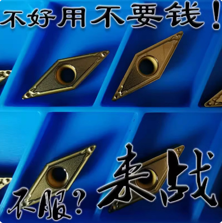 日本京瓷同款PV720 730陶瓷涂层数控车刀片光洁度高VBMT110304HQ