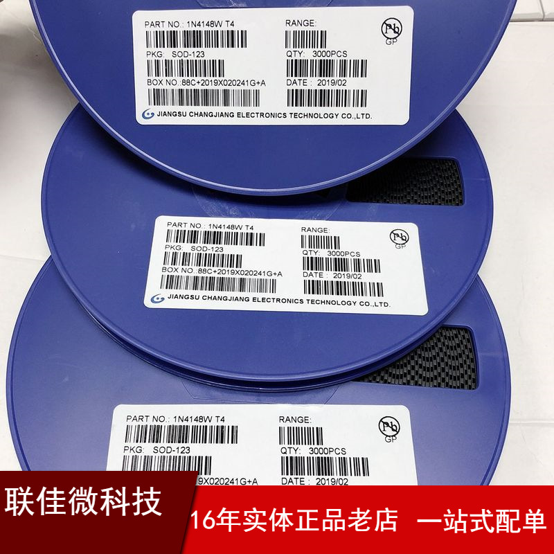 C1815贴片三极管 2SC1815三极管 SOT-23等 型号封装齐全 价优