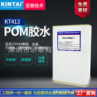 ��̩KT413 pet�zˮ ͸�� �zճ�� pu pom pet pvcĤ�ͺ� pom�zˮ