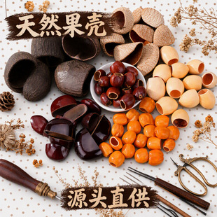 �����L�diyɢ���ϰ����v���ް��Ʒ�����u⏒��С��Ʒ���^�Ą�