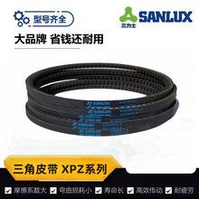 三力士XPZ625~1215La传动带3VX/9N工业农用机器耐油带齿三角皮带