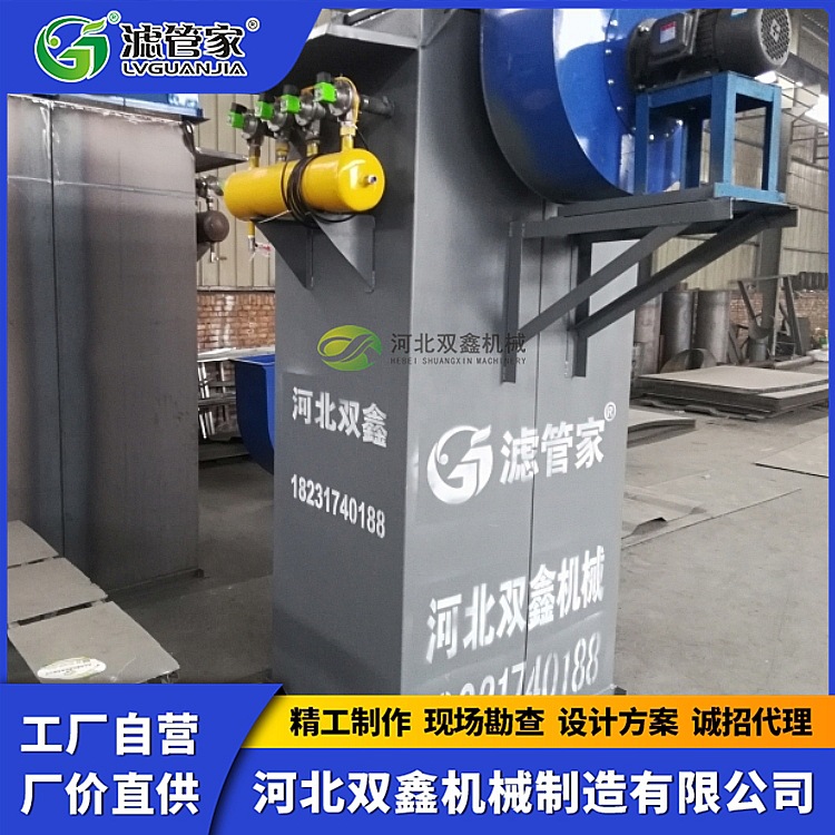 搅拌站布袋除尘器 沥青搅拌站布袋除尘器料仓 仓顶脉冲布袋除尘器