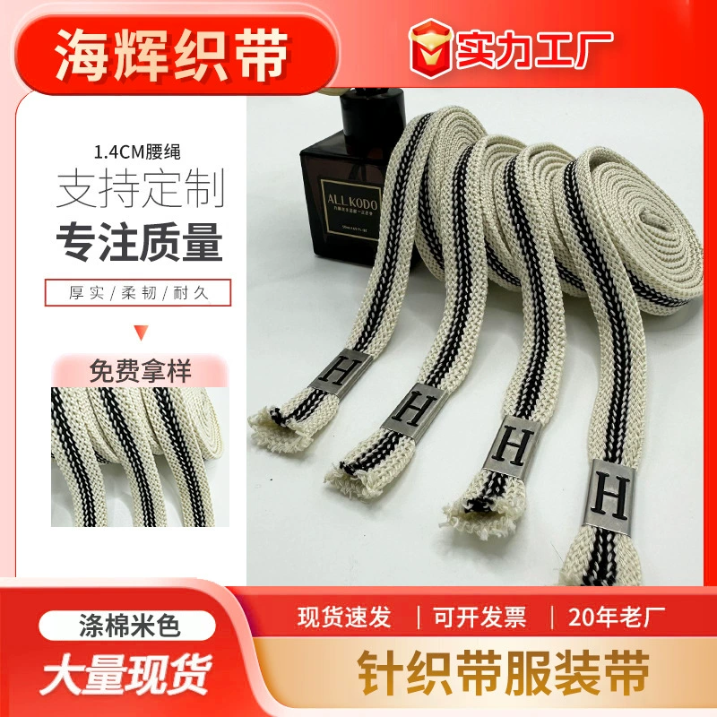 Оптовая продажа от производителя: трикотажные ремни для одежды, шнурки для обуви и головных уборов, шириной 1,4 см, а также другие аксессуары для одежды.