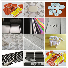 定制 自粘EVA防撞泡棉胶贴 带胶eva防滑脚垫 不干胶泡棉贴