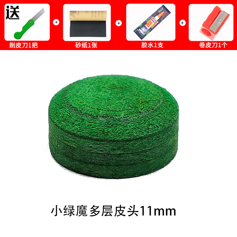 Little Green Goblin multi-layer leather head 11mm-1 piece (buy three and get one…