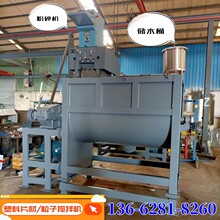 10吨塑料片材搅拌机 不锈钢双螺带塑料粒子烘干搅拌机 加热烘干机