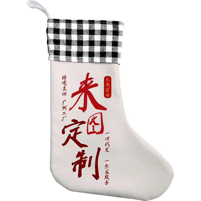 xqds0078a2 personalizado pascua decoraciones festivas dulces bolsas de regalo de Santa Claus bolsas de regalo calcetines de Navidad