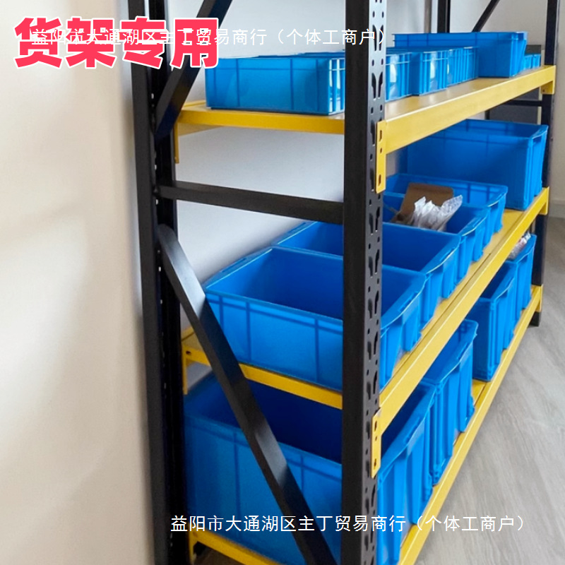 如顺加厚塑料盒长方形五金小盒子货架螺丝盒物料盒蓝色零件盒其他