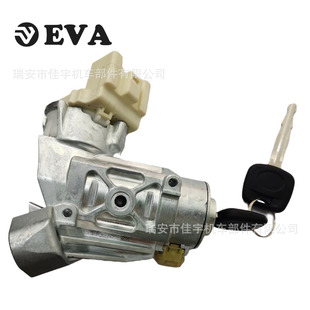 For Tacoma YARIS Car lgnition switch 45020-22-16 45280-22