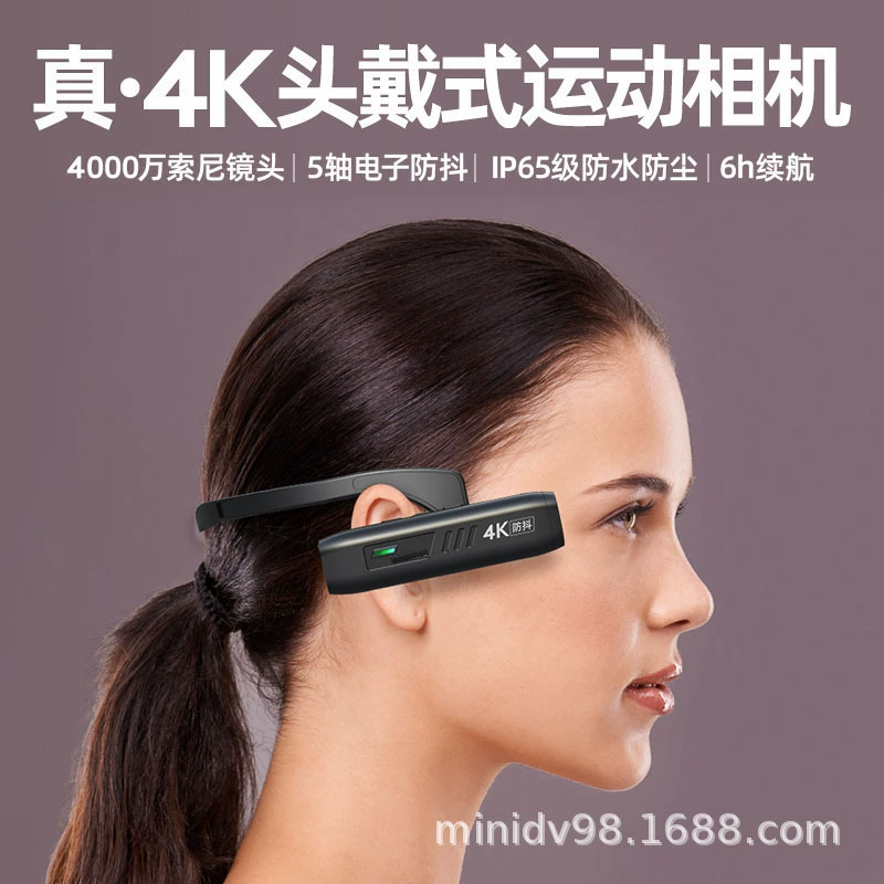 Экшн-камера для спорта на открытом воздухе 8K, головная установка, профессиональная стабилизация, первый угол обзора, велобитовая трансляция
