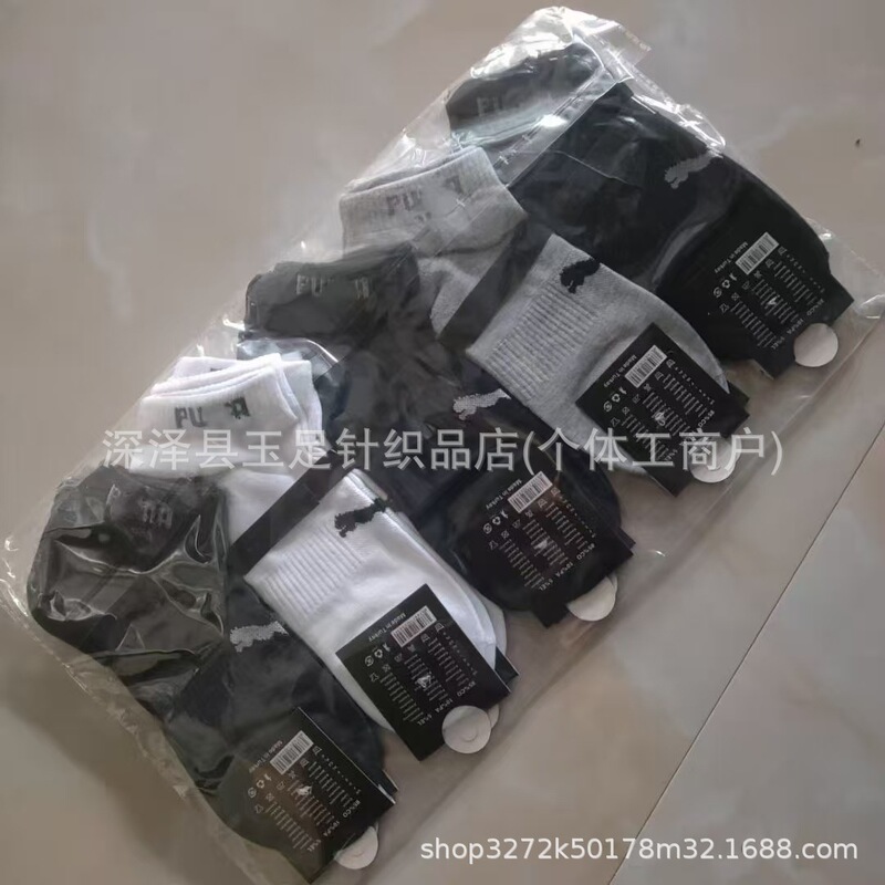Foreign Trade Puam Short-Tube Sports Socks Suwan Nike Cotton Socks Solid Color Running Casual Wholesale Sweat-Absorbing Foreign Trade Puam Short-Tube Sports Socks Suwan Nike Cotton Socks Solid Color Running Casual Wholesale Sweat-Absorbing