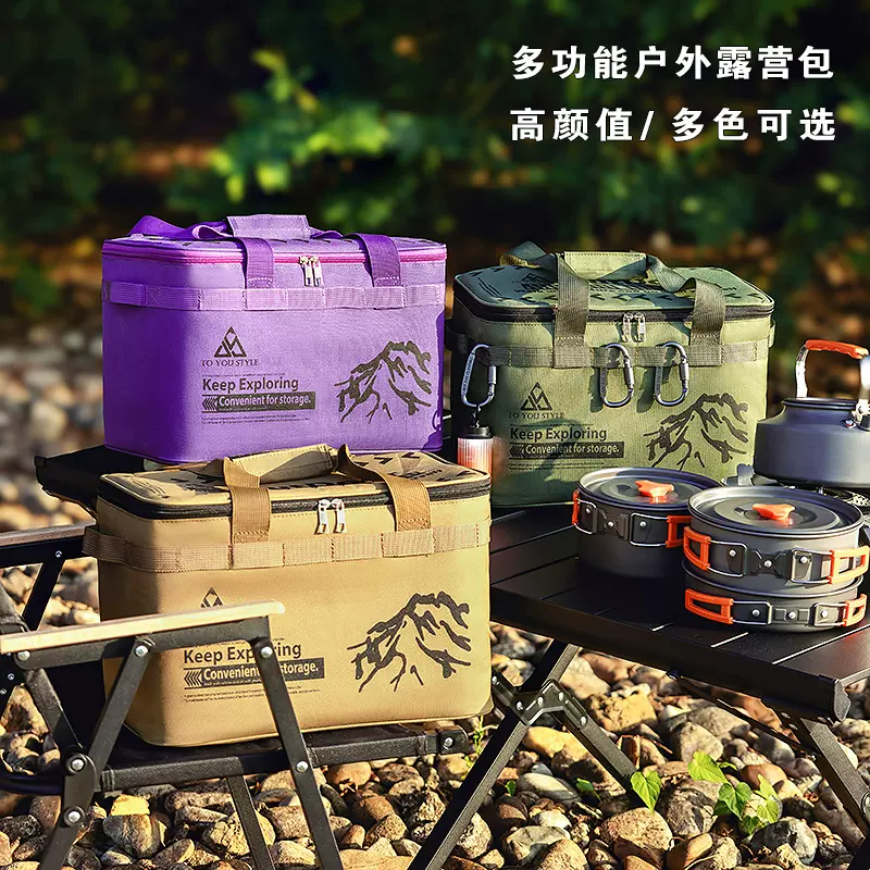 定制各类露营户外包露营收纳包多功能便携野餐户外收纳装备大包