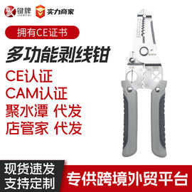 批发剥线钳电工专用工具拔线剪线神器电工剥线钳手动开线接线削线