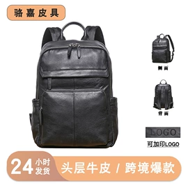 男士胸包;旅行包袋;休闲背包