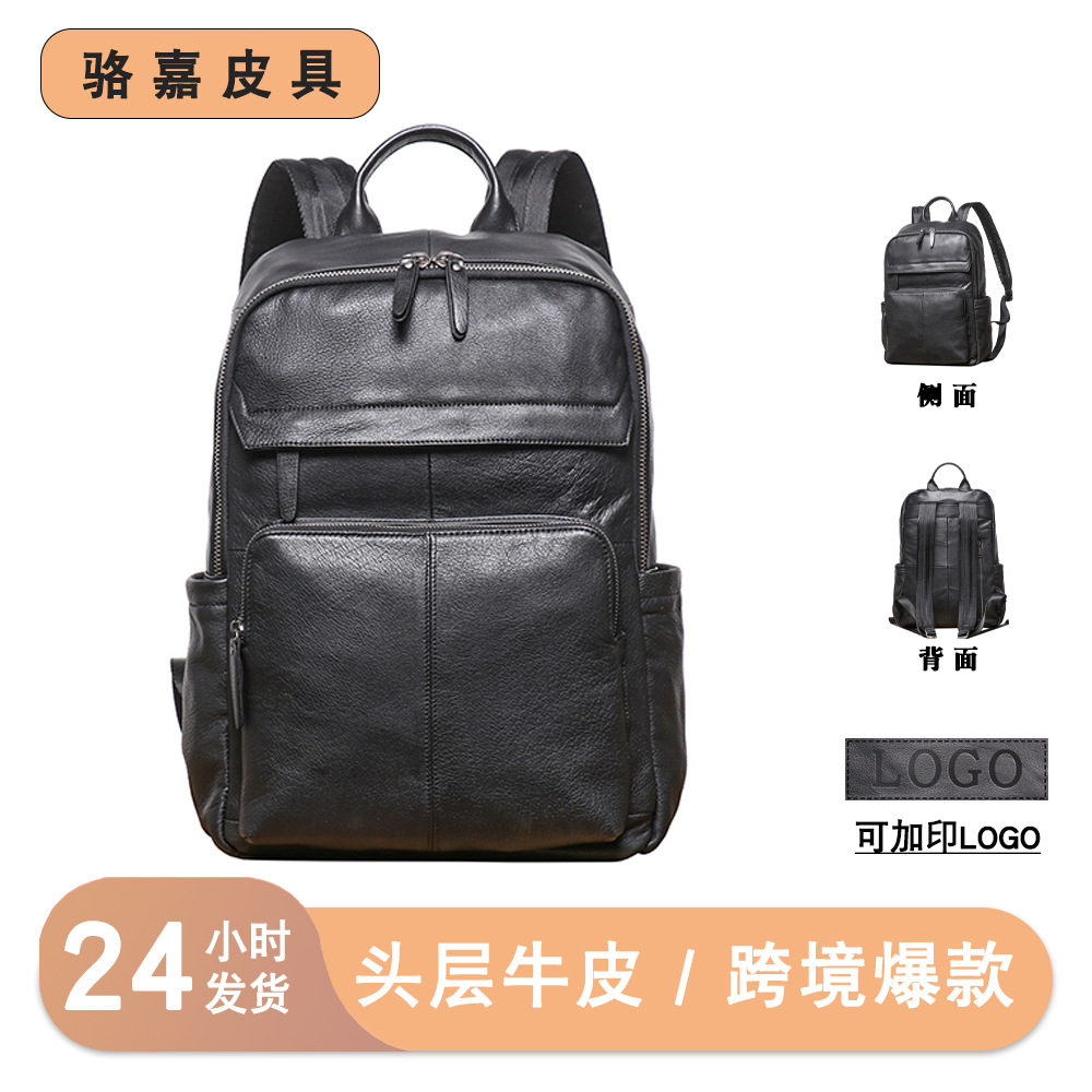 Top-grain cowhide multi-functional retro-style travel backpack, genuine leather, large capacity, casual outdoor men's backpack.