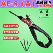 ԭ�b̨��AF5A�����S���S��ĥ�ӏ����SAF10����S����Ӄ�����߅�C