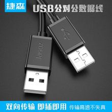 USBSUSB 1.5USBӲP o~USBC