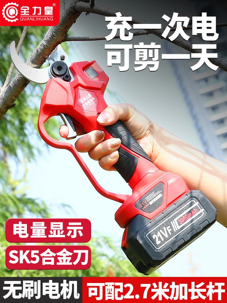 充电无刷锂电修枝剪大功率园林小区绿化果树苗圃粗枝伸缩高枝剪刀