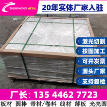 STS316 STS316F STS316L���P䓈A� ���P䓰� �����A�������к��