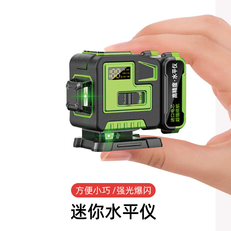 迷你水平仪高精度强光细线红外线激光迷小型自动调平绿光户外