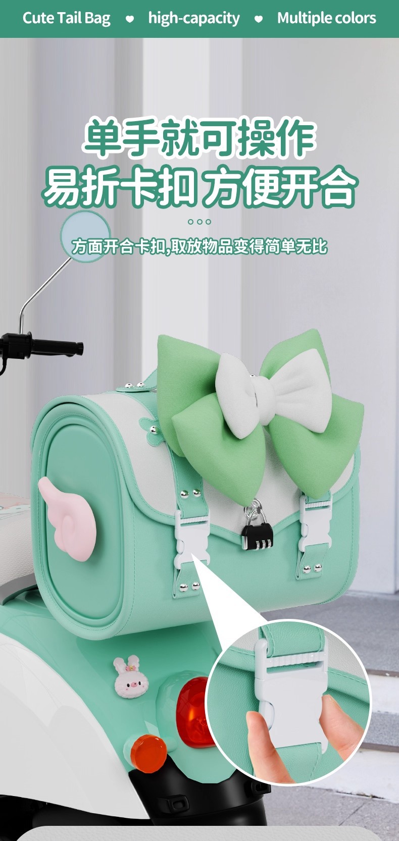 Electric Vehicle Trunk Rear Storage Bag, Cute Waterproof Hanging Decorative Tail Bag for Electric Bikes