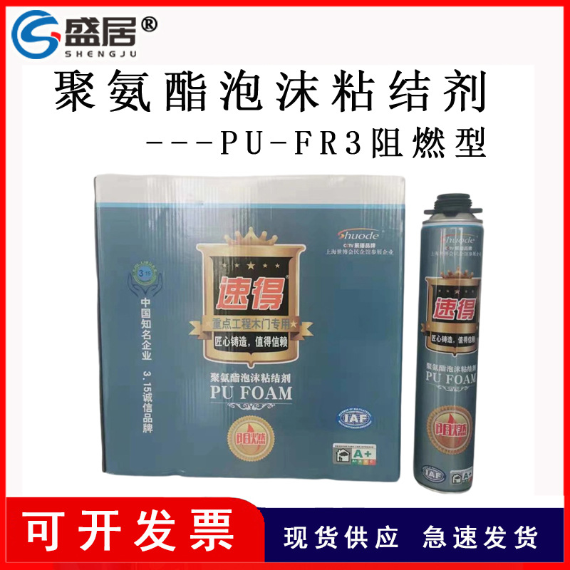 �Ŵ�����þ۰������ݽ���ȼ��750mlǹ�����þ۰�����ĭճ���