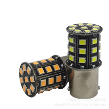 汽车LED刹车灯 1157 1156 2835 33SMD BAY15D高亮倒车灯泡