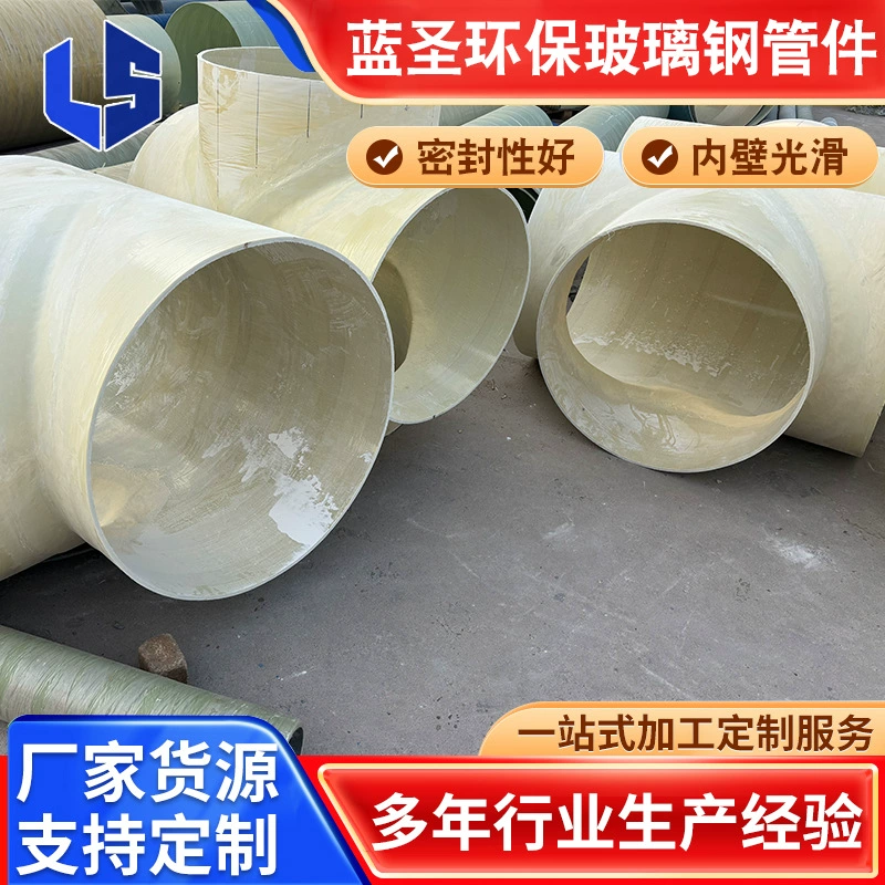 Уголок из стекловолокна с подкладкой для химического использования на кирпичной фабрике, изготовленный на заказ, износостойкий и устойчивый к высоким температурам 901.