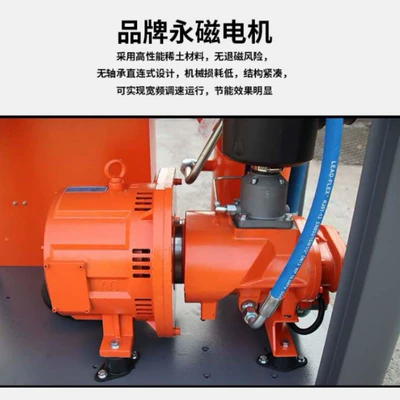 Compressor Permanent Magnet Variable | Hava kompressorları