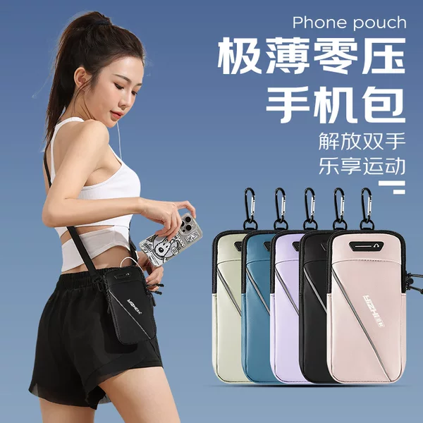 Running Mobile Phone Arm Bag, Men's and Women's Cross-Body Mobile Phone Bag, Sports and Fitness Equipment, Waterproof Arm Wrist Arm Sleeve, Multi-Functional