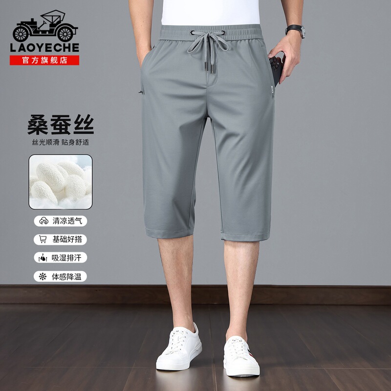 Vintage Mulberry Silk Shorts for Men 2025 Summer Thin Ice Silk Mid-Length Casual Sports Capri Pants for Men