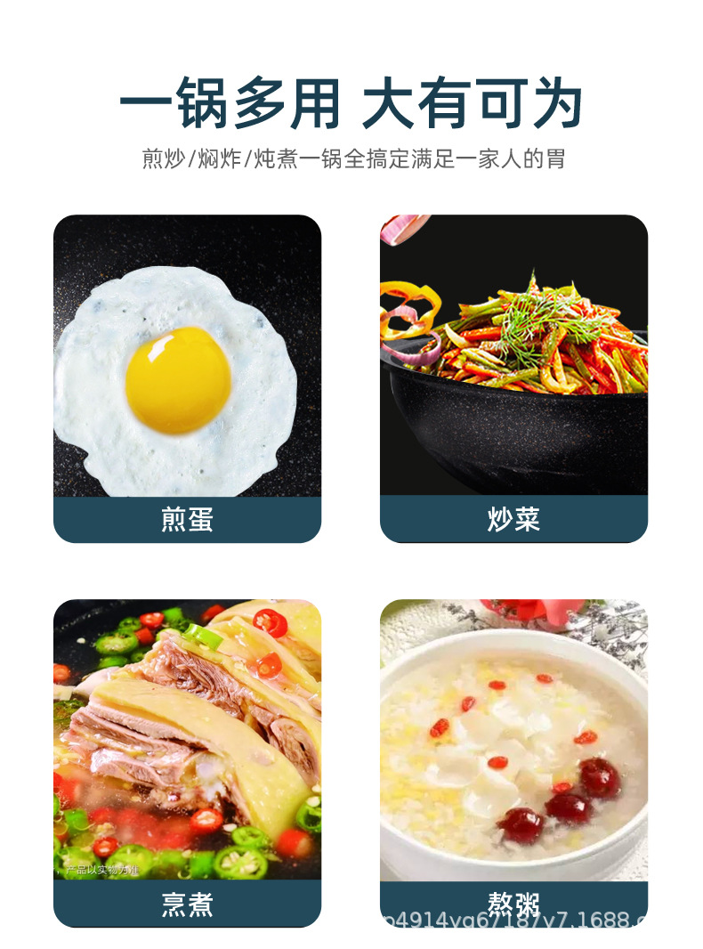 不粘锅_09.jpg