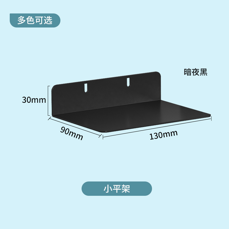 货架置物架侧边洞洞板配件储物柜书柜洞洞板收纳柜书房书架收纳板|undefined