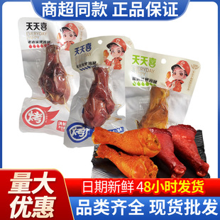 ����ϲ�}�hζ���uζ���u�ȼ�ʳ���eС��ʳ׷�����С�����l