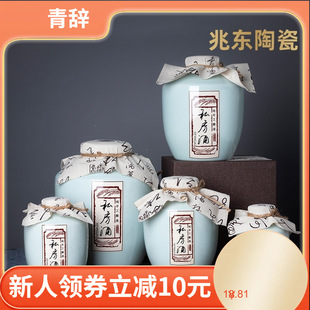 ������մɾƉ��ӿվ�ƿ1/2/3/5/10��С���þƉ��ݾƹ��ܷ�׾�ƿ