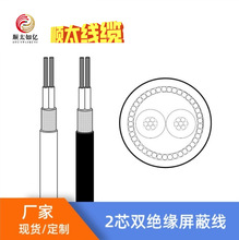 �S�ҹ�������2854늾� ��a�~�z22AWG*2о����PVC�o�׾� 늚��O��