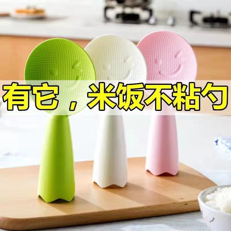 Plastic Household Rice Paddle