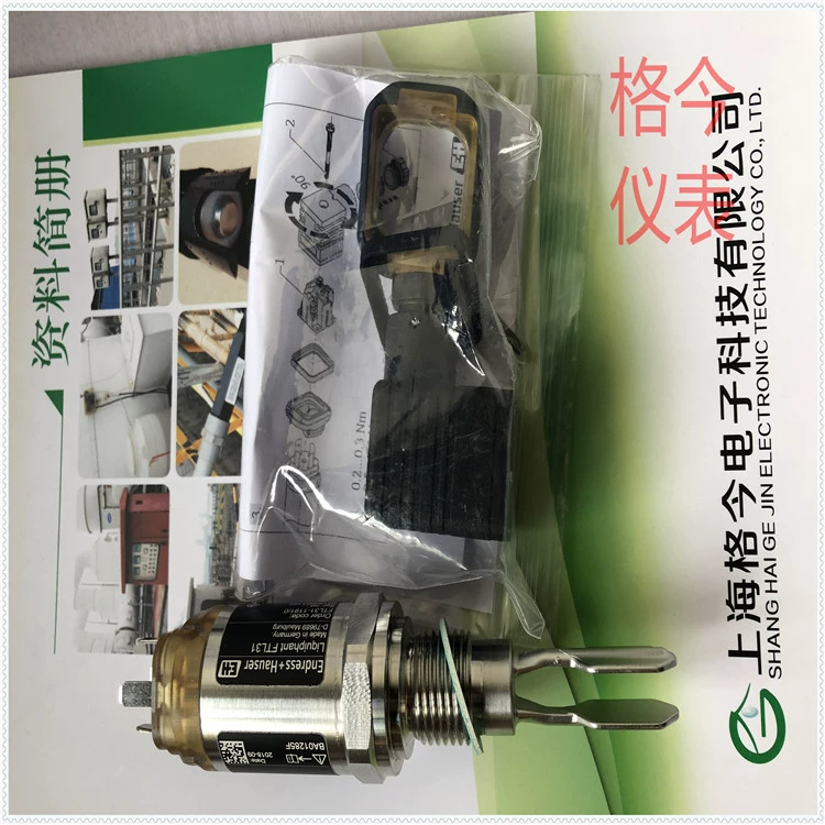 Переключатель жидкостного камертона E + H, концевой выключатель жидкостного камертона endershouse FTL51-ACG2BB4G4A