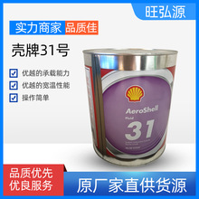AeroshelI Fluid ��.��31�ź���Һѹ��6X1GAL MIL-PRF-83282D