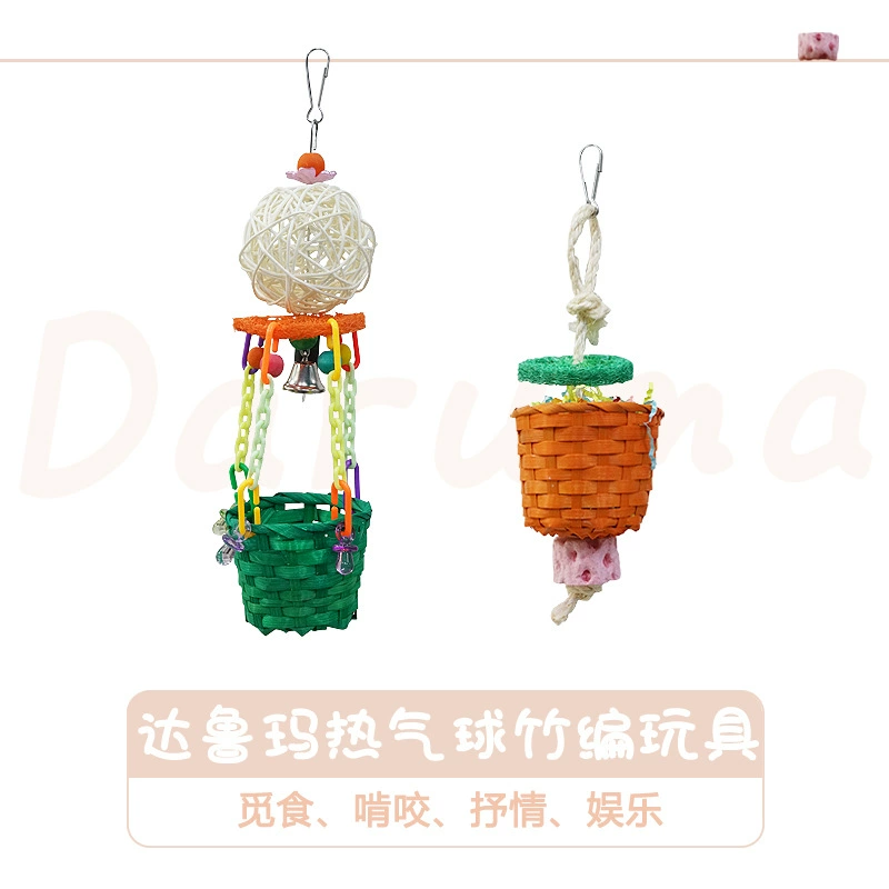 ДАРУМА Тайвань воздушный шар попугай птица игрушка птичья клетка подвесная экскурсионная корзина игрушка бамбуковый тканый укус из ротанга