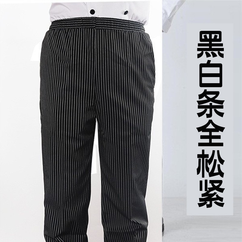Pantalones de trabajo a rayas para chef de hotel y restaurante al por mayor, en stock, con banda elástica, pantalones de uniforme de servicio negro, personalizados.