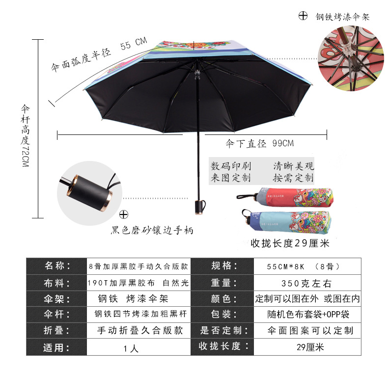 微信图片_20240304125931 久和版 数码