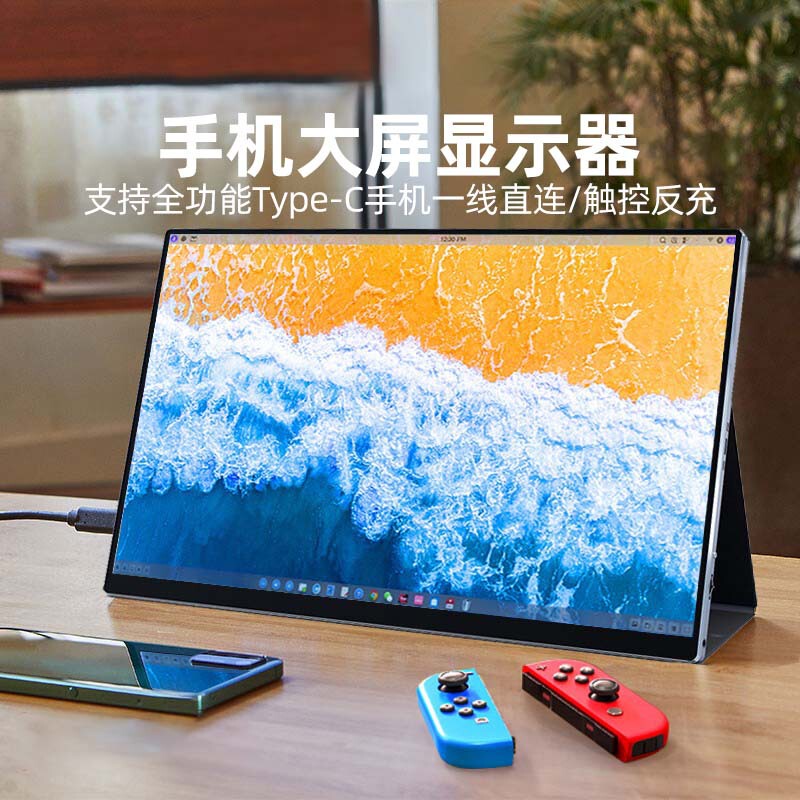 Langning Portable Screen Switch Portable 4K Display 2K Mobile Phone External 144Hz Notebook Secondary Screen Touch Langning Portable Screen Switch Portable 4K Display 2K Mobile Phone External 144Hz Notebook Secondary Screen Touch