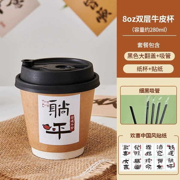 Double-layer leather sticker, straw, 8 oz