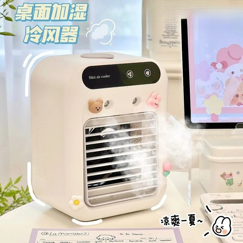 デスクトップ小型エアコン充電式小型ミニ空気クーラー家庭寮オフィスデスク冷凍ファン卸売|undefined
