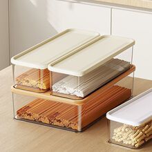 面条收纳盒长方形冰箱厨房食品级密封保鲜盒带盖杂粮挂面意面盒子