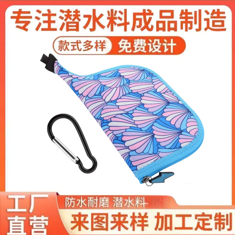 定制潜水料鼠标垫_氯丁橡胶两用鼠标垫收纳包_SBR拉链收纳鼠标包